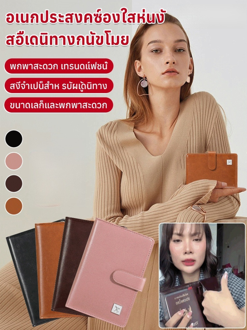 Travel Organizer Men - Çok Fonksiyonlu Seyahat Cüzdanı, Pasaportluk, Su