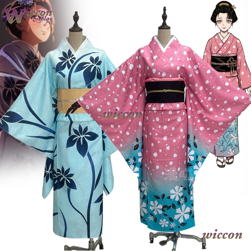 Men'S Kimono Accessories - BAI Koyuki Cosplay Kostümü Japon Kimonosu