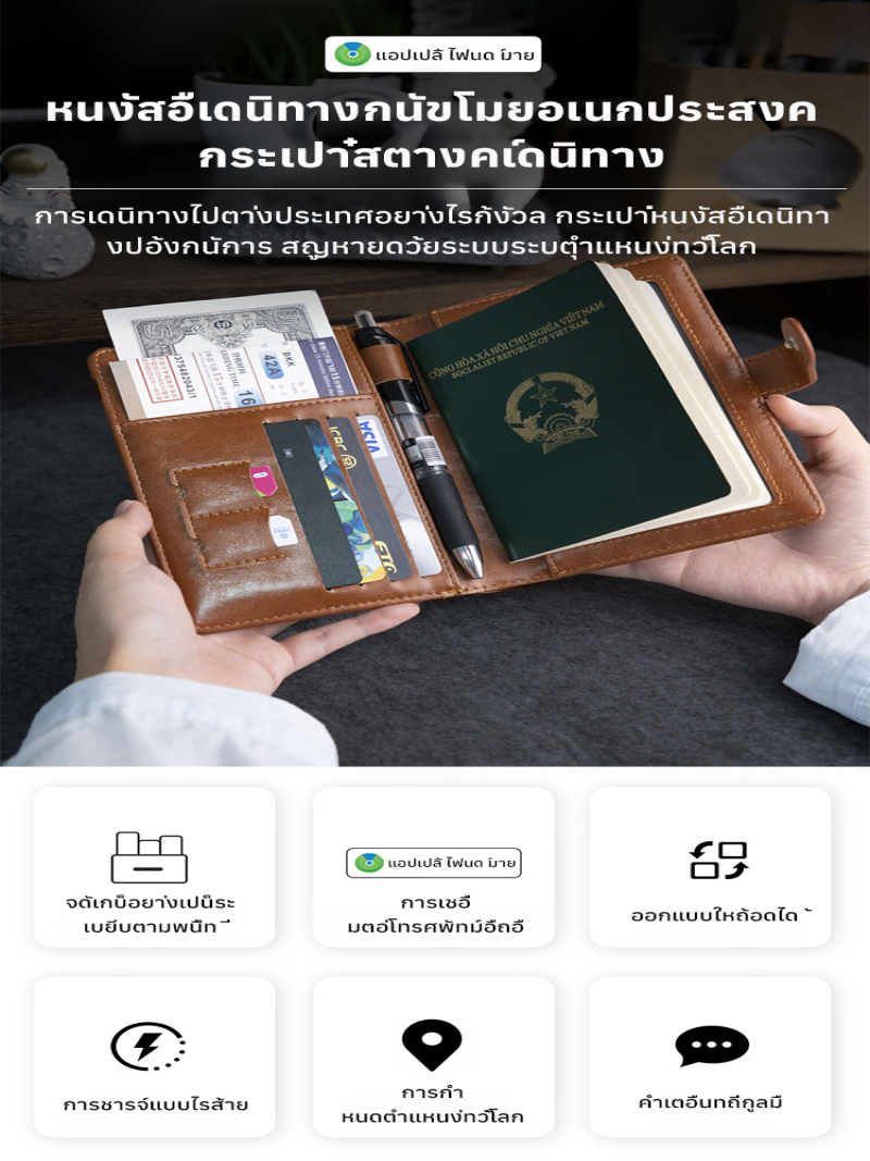 Çok Fonksiyonlu Seyahat Cüzdan - Travel Organizer Men incelemesi ve fiyatı